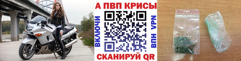 Наркота Луза ГАШИШ  Каннабис  Cocaine  Alpha PVP  Мефедрон 