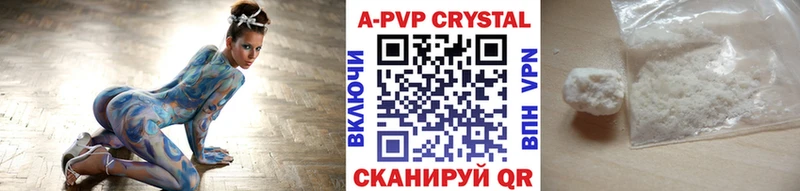 Alpha-PVP кристаллы как найти Луза