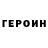 Метадон кристалл Colm Kendrick