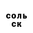 Первитин пудра Bjorn Meinhard