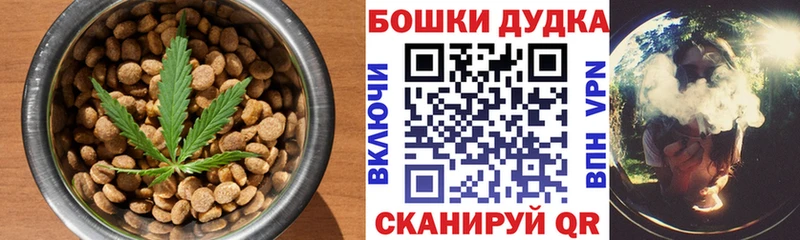 Печенье с ТГК конопля закладки Луза