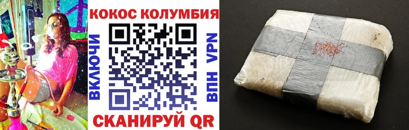 Кокаин Fish Scale  как найти наркотики  МЕГА онион  Луза 