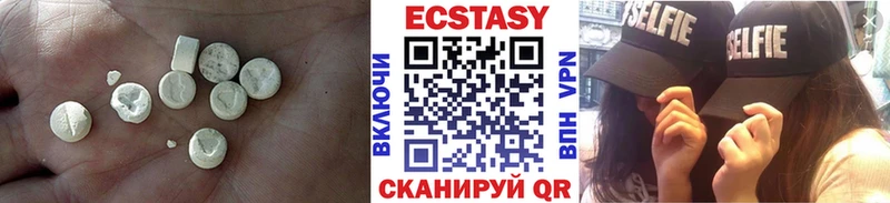 Ecstasy круглые  Луза 