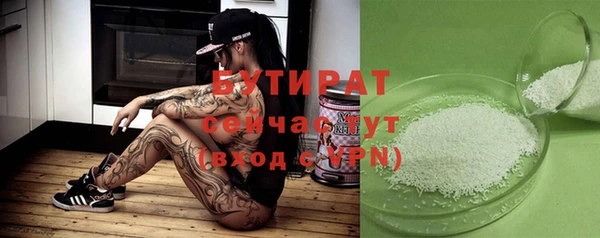MESCALINE Лиски