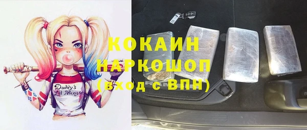 MESCALINE Лиски