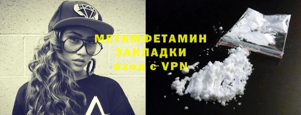 первитин Липки