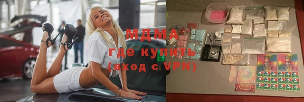 индика Майский