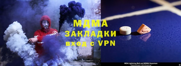 индика Майский