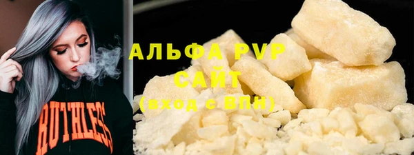 a pvp Куйбышев