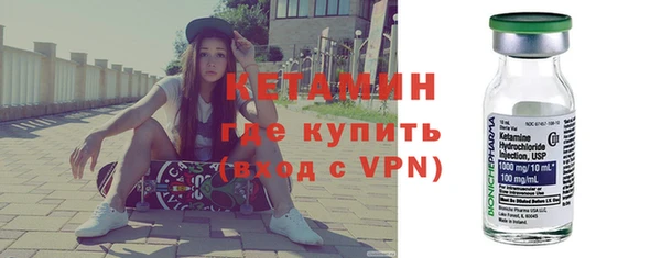 MESCALINE Лиски