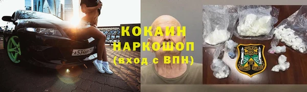 spice Лихославль
