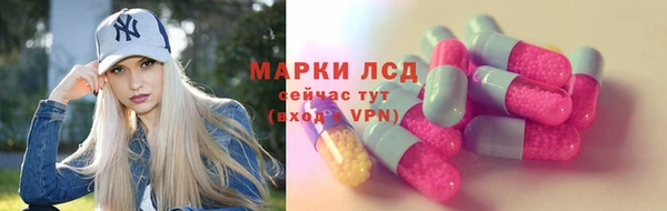 первитин Липки