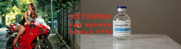 MESCALINE Лиски
