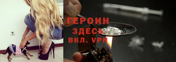 марки nbome Магадан