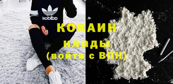 марки nbome Магадан