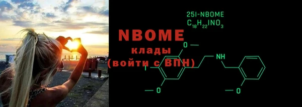 MESCALINE Лиски