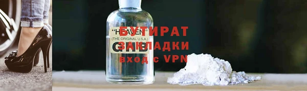 твердый Магас