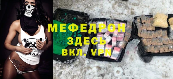 ECSTASY Елизово