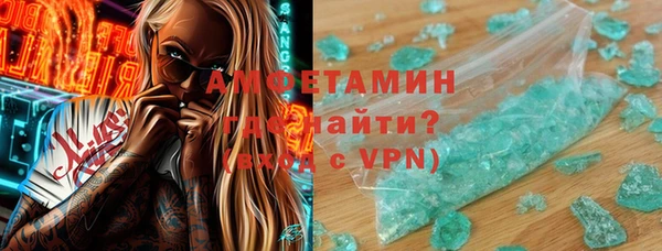 первитин Липки