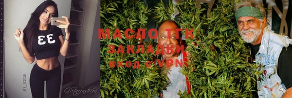 гашишное масло Кулебаки