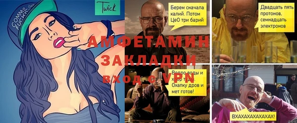 первитин Липки