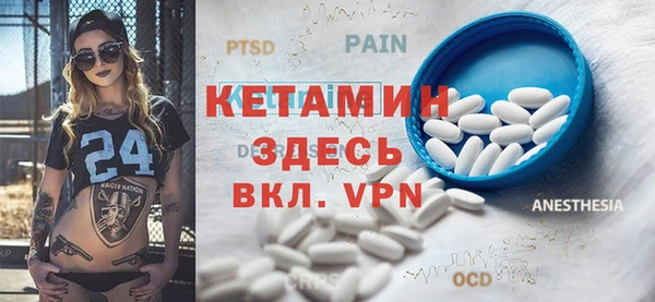 марки nbome Магадан