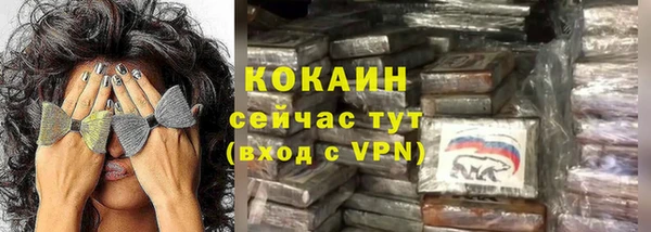 MESCALINE Лиски