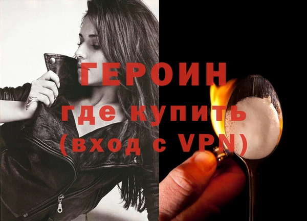 MESCALINE Лиски