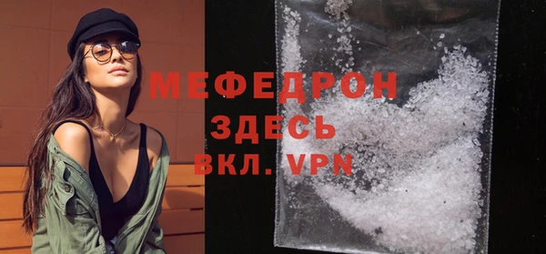 первитин Липки