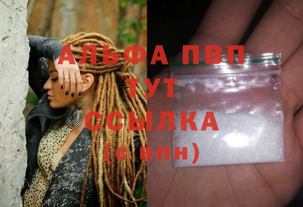 MESCALINE Лиски