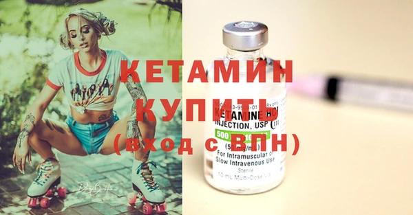марки nbome Магадан