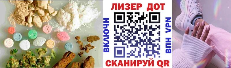 Лсд 25 экстази ecstasy  Луза 