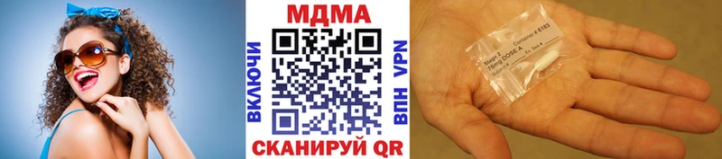MDMA VHQ  Луза 