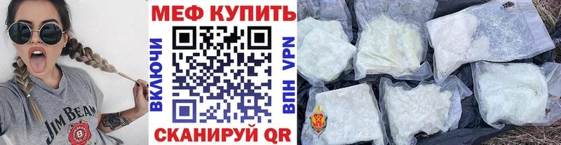 Меф mephedrone  Луза 