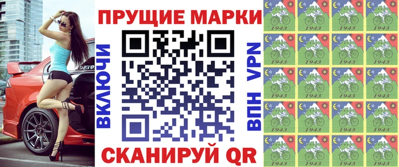 как найти закладки  Луза  Марки NBOMe 1,8мг 