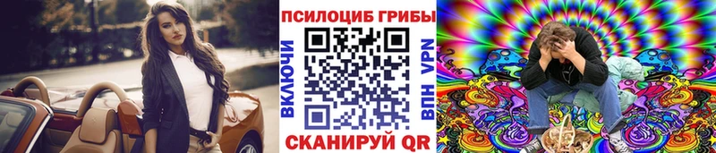 как найти закладки  Луза  Галлюциногенные грибы мухоморы 